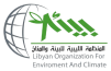 المنظمة الليبية للبيئة والمناخ